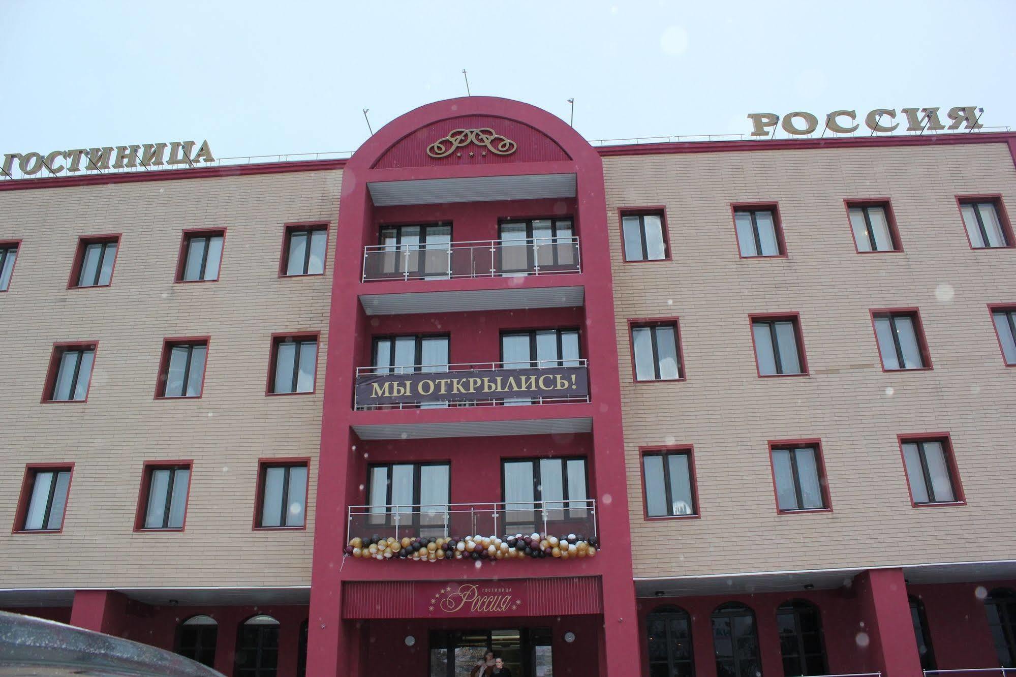 Hotel Rossiya Noyabrsk Exterior foto